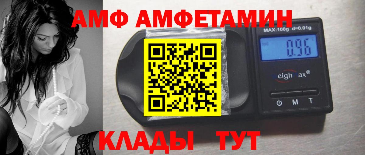 Амфетамин 98% Кизилюрт