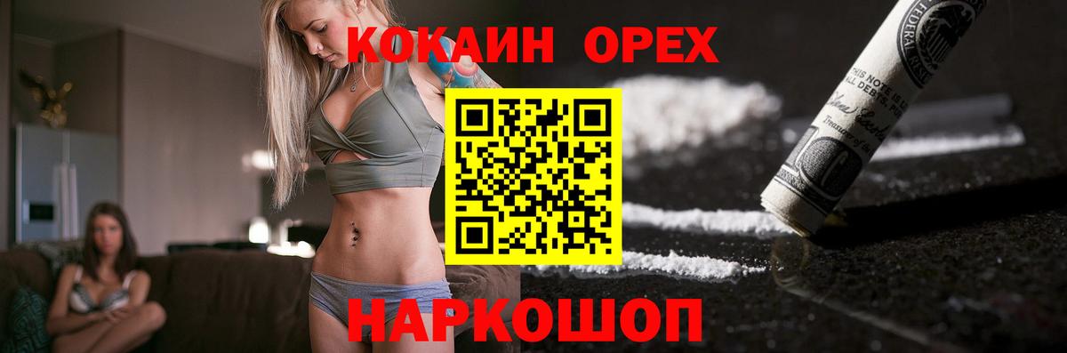 КОКАИН FishScale  Cocaine 98%  Вход с VPN  Кокаин  Кизилюрт 
