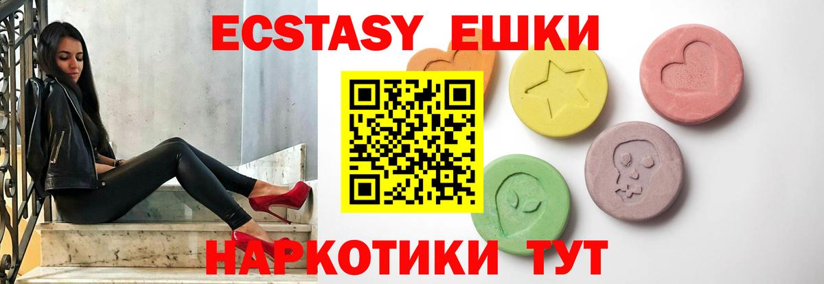 ЭКСТАЗИ louis Vuitton  Вход с VPN  это клад  Кизилюрт  Экстази mix  ЭКСТАЗИ 
