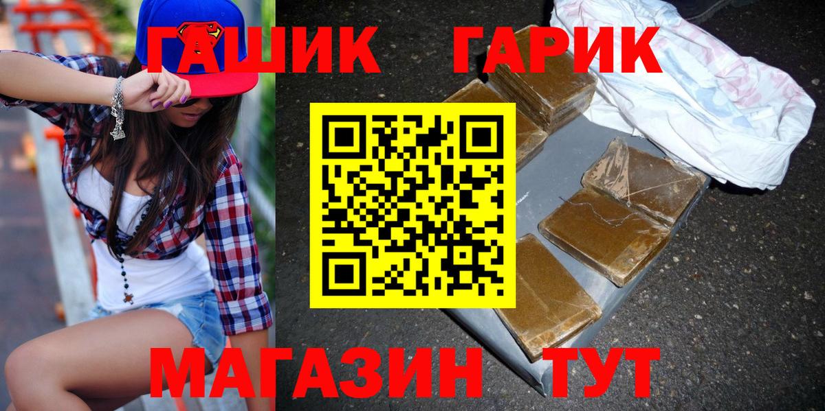 ГАШ Premium Кизилюрт