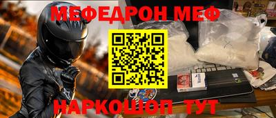 стаф Бийск