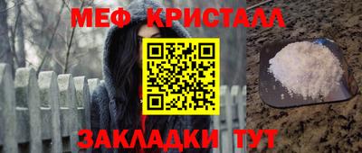 стаф Бийск