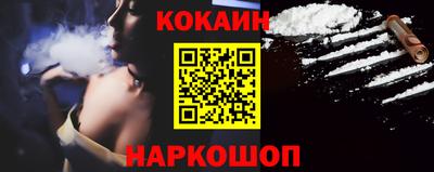 стаф Бийск