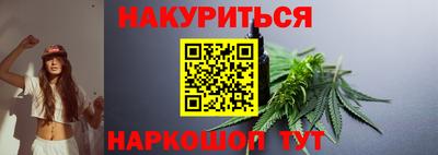 стаф Бийск