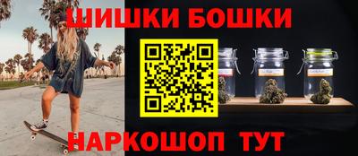 стаф Бийск