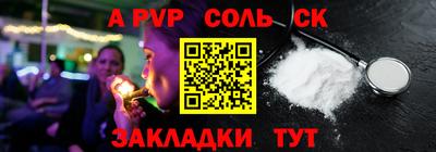 МДПВ Беслан