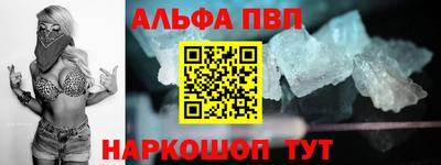 стаф Бийск