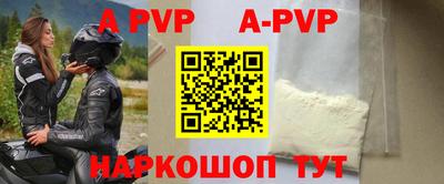круглые Берёзовский
