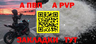 круглые Берёзовский