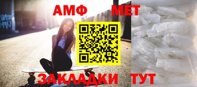 стаф Бийск