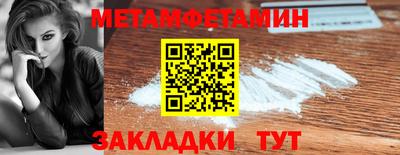 стаф Бийск