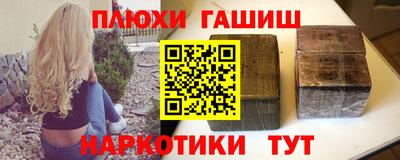 стаф Бийск