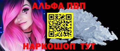 стаф Бийск