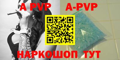 МДПВ Беслан