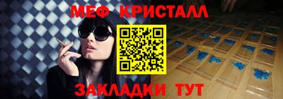 МДПВ Беслан