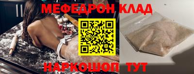 стаф Бийск