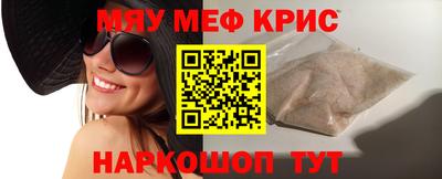 МДПВ Беслан