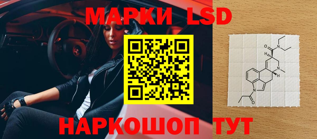 LSD-25 экстази  Вход с VPN  ЛСД экстази кислота  Кизилюрт  Лсд 25 экстази ecstasy 
