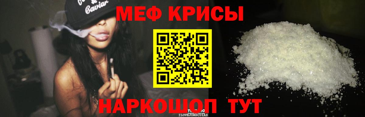 МЕФ мука Кизилюрт