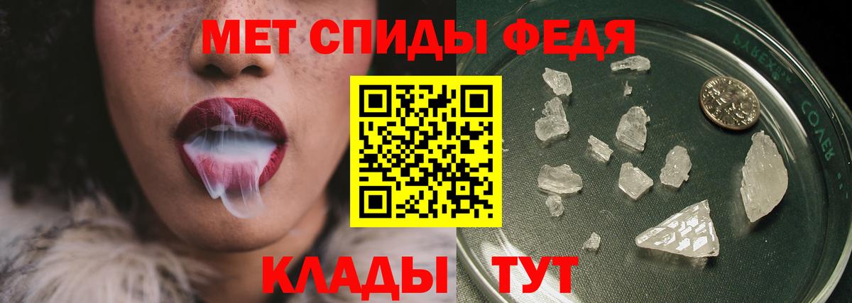 Метамфетамин Декстрометамфетамин 99.9%  Вход с VPN  Метамфетамин Декстрометамфетамин 99.9%  Кизилюрт 