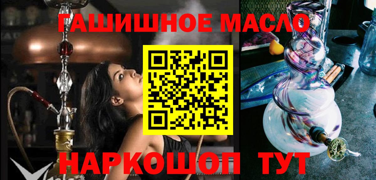 Дистиллят ТГК вейп  ТГК Wax  Вход с VPN  Кизилюрт 