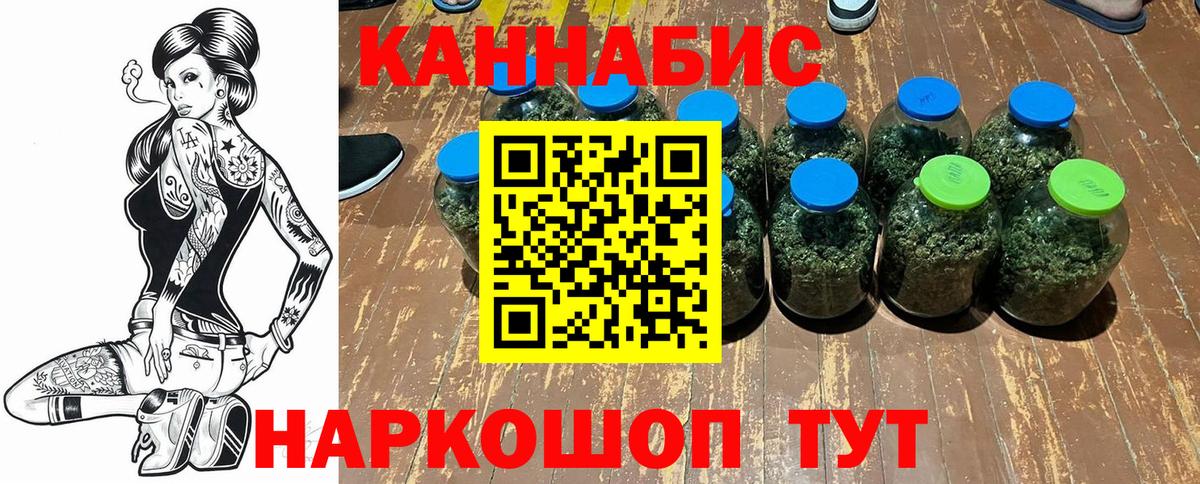 Конопля конопля Кизилюрт
