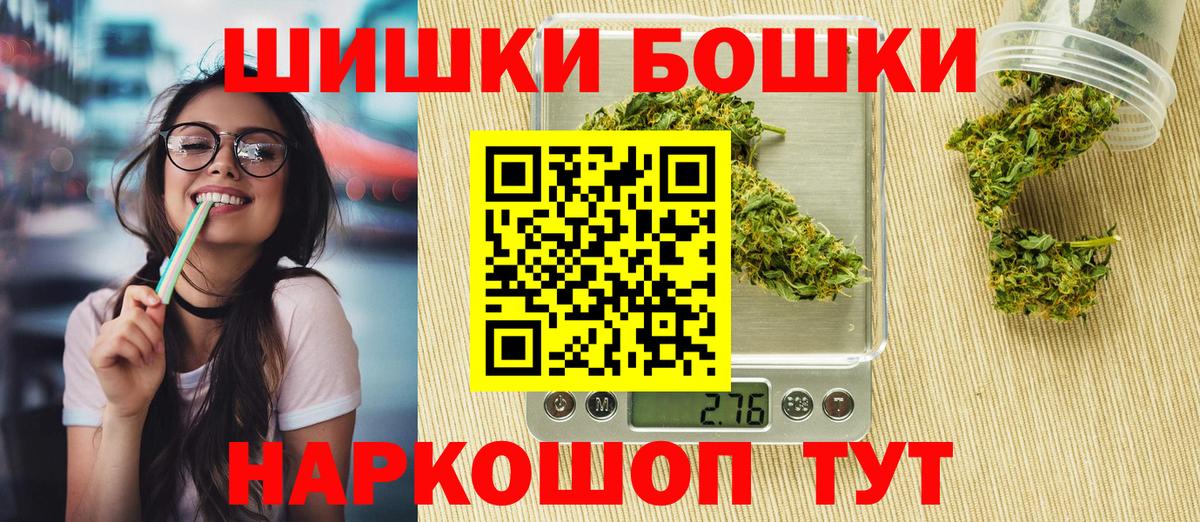Канабис OG Kush  МАРИХУАНА LSD WEED  Кизилюрт  Шишки марихуана LSD WEED  Вход с VPN 